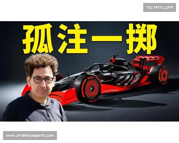 奥迪申请F1发动机冻结期豁免欲迎头赶上竞争对手 奥迪申请F1发动机冻结期豁免欲迎头赶上竞争对手